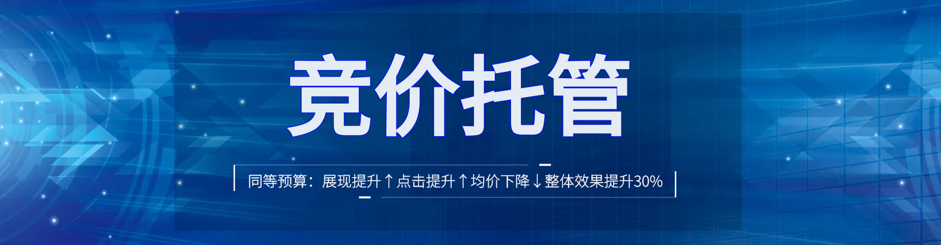 定西百度推广运营